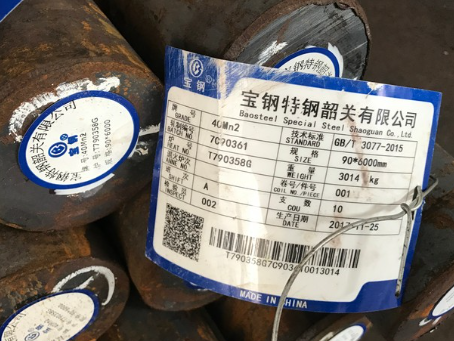 阿勒泰40Mn2合金结构钢