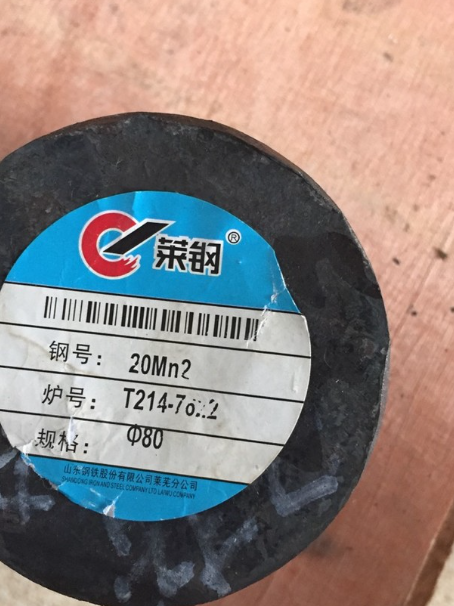 阿勒泰20Mn2合金结构钢