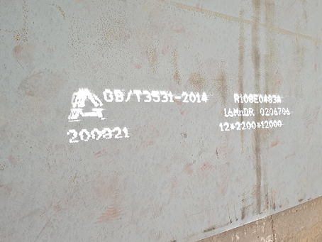 阿勒泰容器板-16MnDR