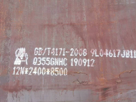 阿勒泰Q345NS耐酸钢板